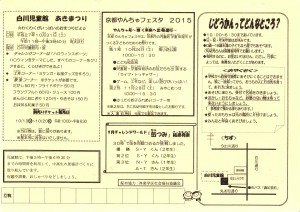 回覧板01_ページ_11
